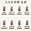 Small-leaf Rosewood and Blood Rosewood Bracelet with the 12 Zodiac Animal Buddha Beads, a Collectible Bracelet for Both Men and Women