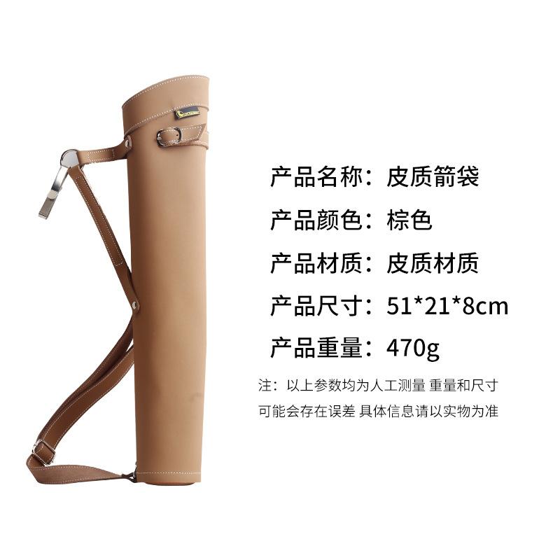 Bow and Arrow Equipment Archery Supplies Dual-purpose Quiver Bags