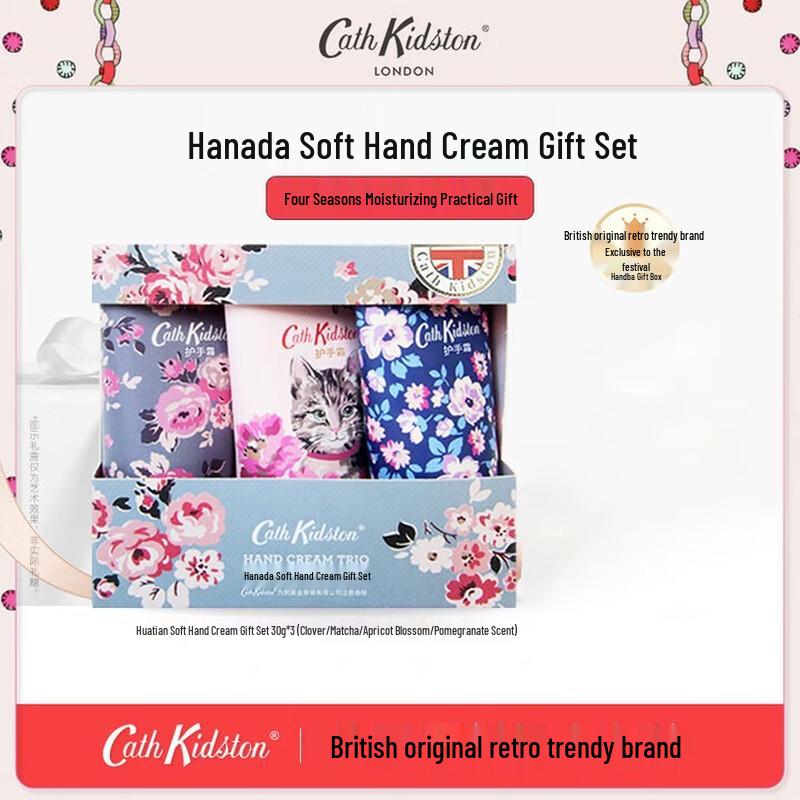 CATH KIDSTON Floral Soft Hand Cream Gift Set