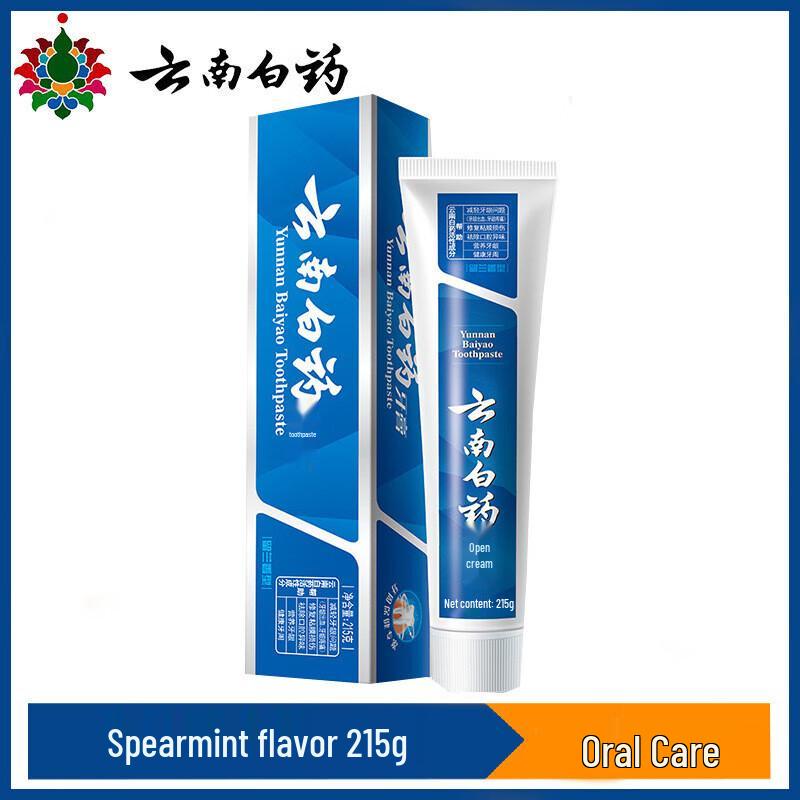 Yunnan Baiyao Spearmint Toothpaste