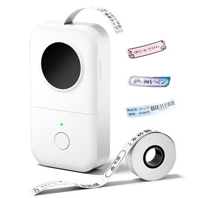Phomemo D30 Label Printer, Smartphone-Specific Bluetooth Connection, Multifunctional Compact Label Printer, Android & iOS Compatible, Japanese Languag