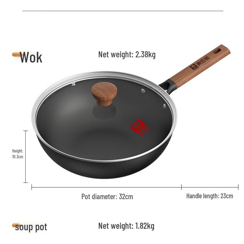 Kambach Maifan Stone Non-stick Cookware Set
