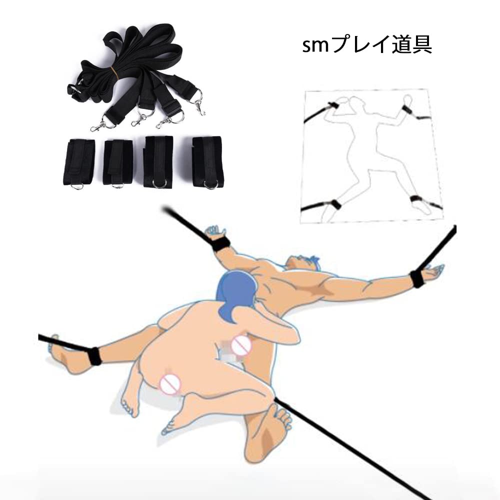 SM Goods Full Set Cosplay Bondage Play Beginner Human Adult Gift Ankle Cuffs Handcuffs Restraint Bondage Erotic SM Play Goods Popular Gift Women's