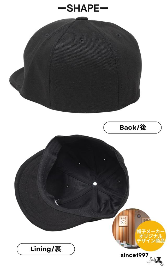 Umpire Cap Size [Fabulous] (No Adjuster, Adjustable)