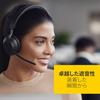 Jabra Evolve2 65 MS Stereo Headset with Noise Up To 37 Hours Battery Web Simultaneous Connection To 2 Busy Microsoft Teams Certified Microphone,