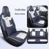 Leapmotor A10 Leather Seat Covers: All-Season, Full Coverage Car Seat Cushions