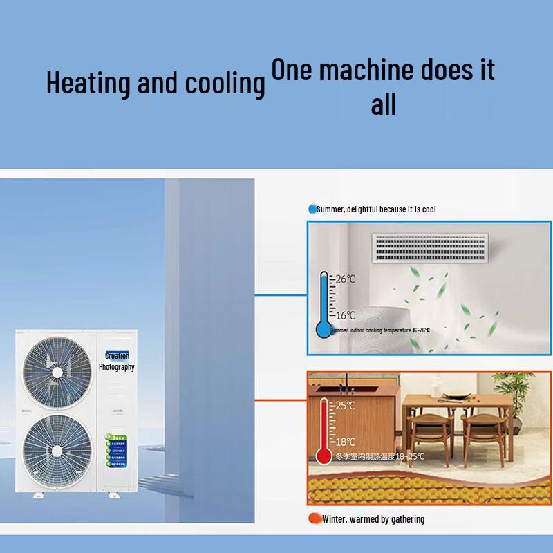 Skyworth Integrated Inverter Air Source Heat Pump