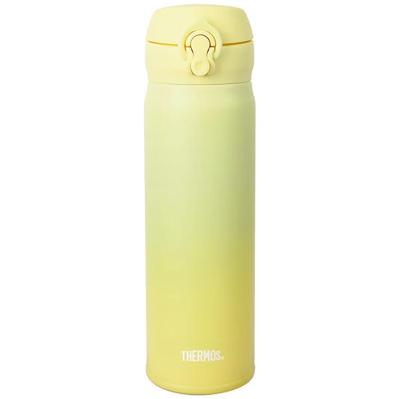 THERMOS Stainless Steel Leak-Proof Insulated Mug