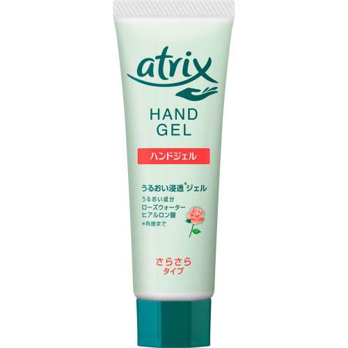 

[Set of 2] Atrix Hand Gel Tube 50g