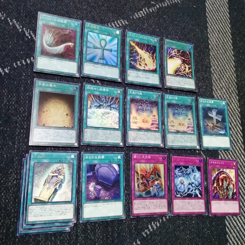 Yu-Gi-Oh! Three Egyptian Ra Deck Horus, Gods, [05112]