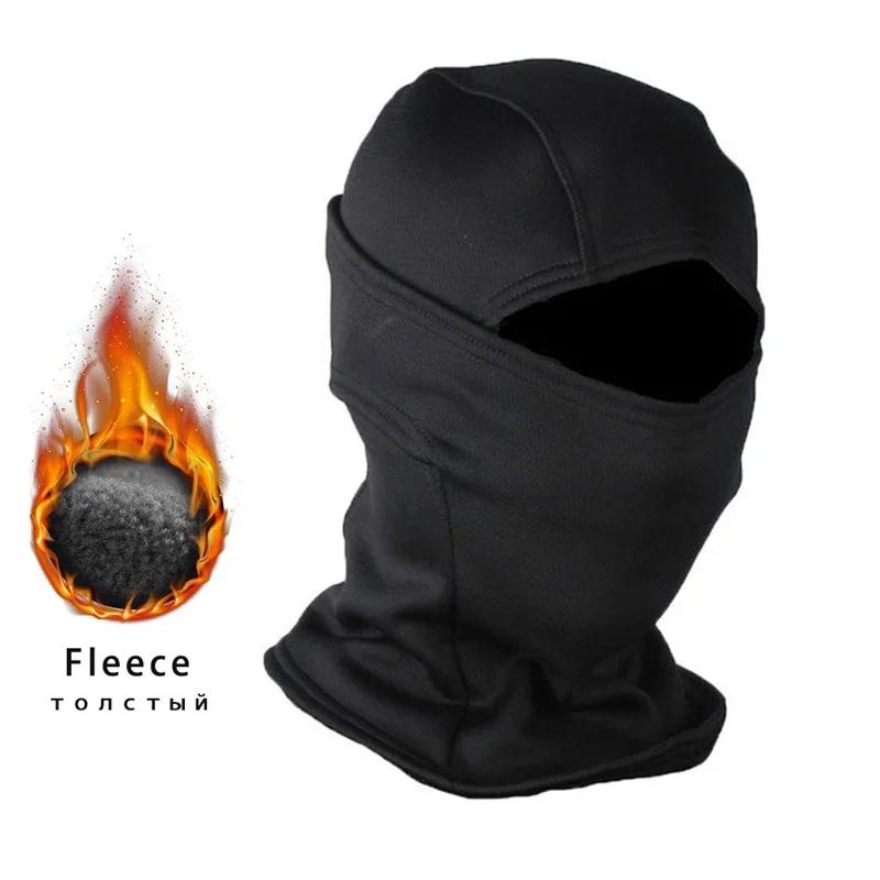 Winter Fleece Keep Warm Camouflage Balaclava Polar Fleece Cycling Full Face Mask Outdoor Motorcycle Ski Helmet Inner Cap Mask