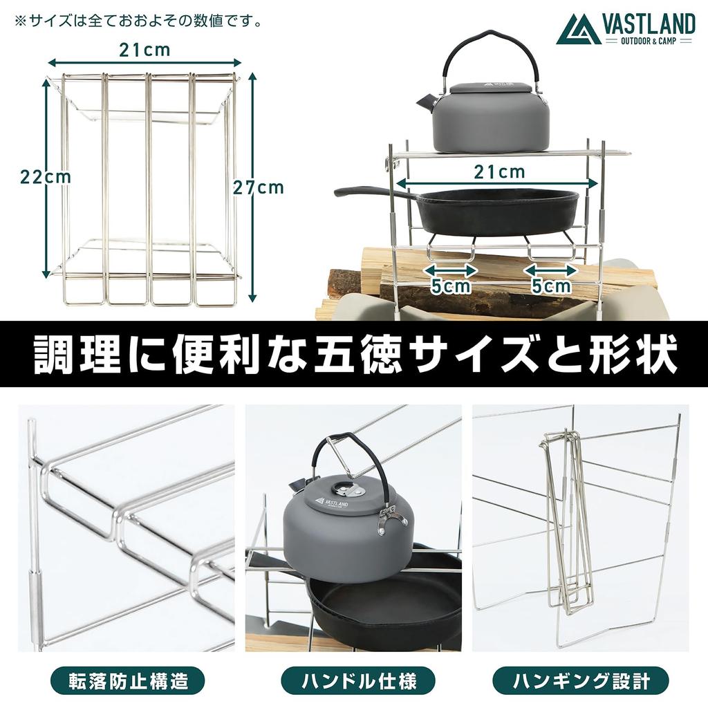 VASTLAND Solo Campfire Compact and with 3 Height and a Plate Pit, Lightweight, Trivets, Settings, Dual-Layer