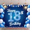 2D 18th Birthday Blue Glitter Party Wall Hanging Background Banner