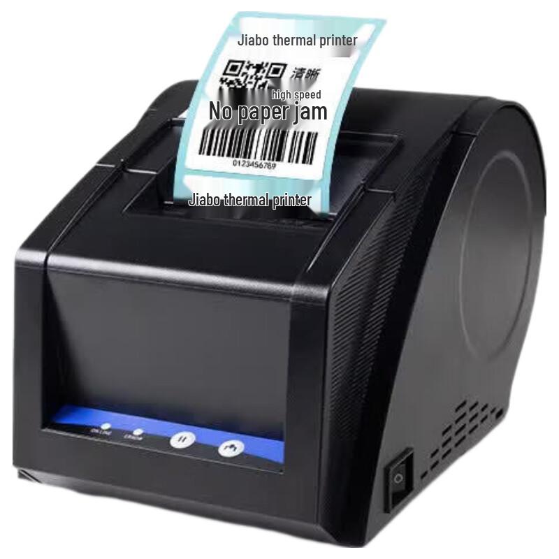 Gprinter 3120TUD 80mm Bluetooth Thermal Barcode Label Printer CN plug (adapter included)