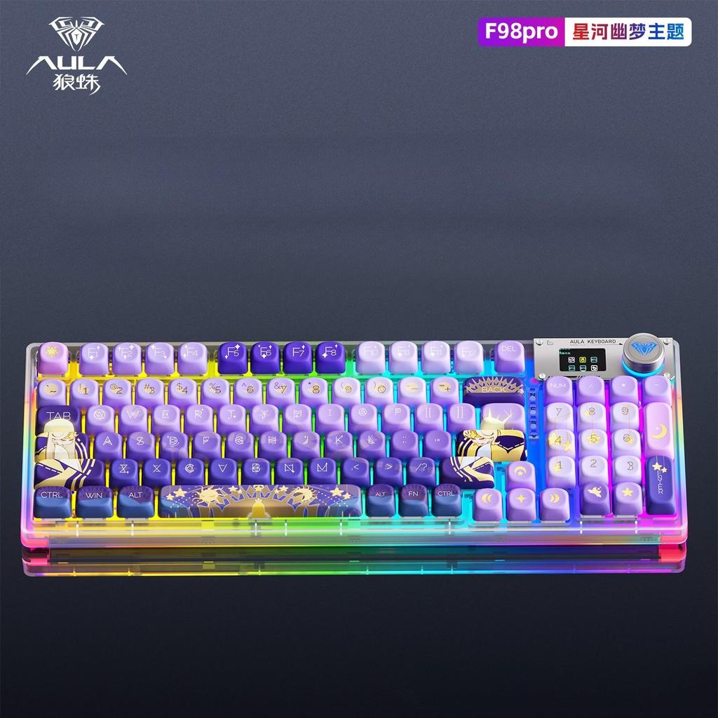 F98 Pro Keyboard