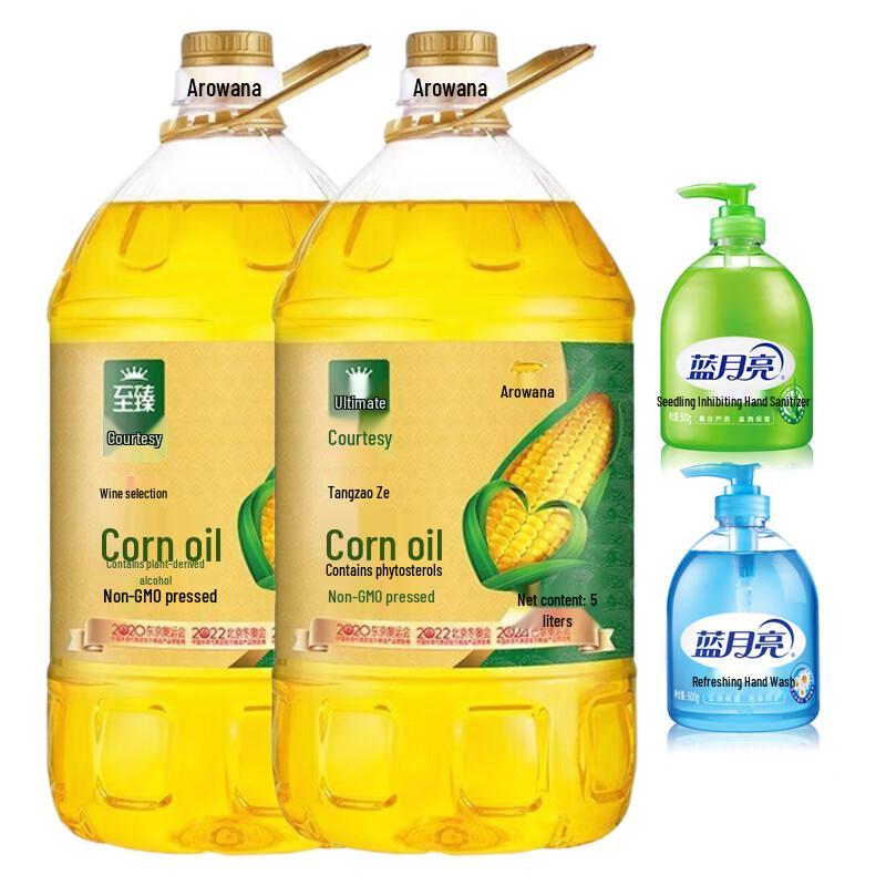 

Blue Moon Antibacterial Hand Soap & Corn Oil Household Bundle