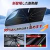 For Reflective Car Sunshade for Suzuki Sporty Style Parasol UV 10 Sun Heat Perfect for and Sleeping In the Includes Storage Privacy Easy Interior