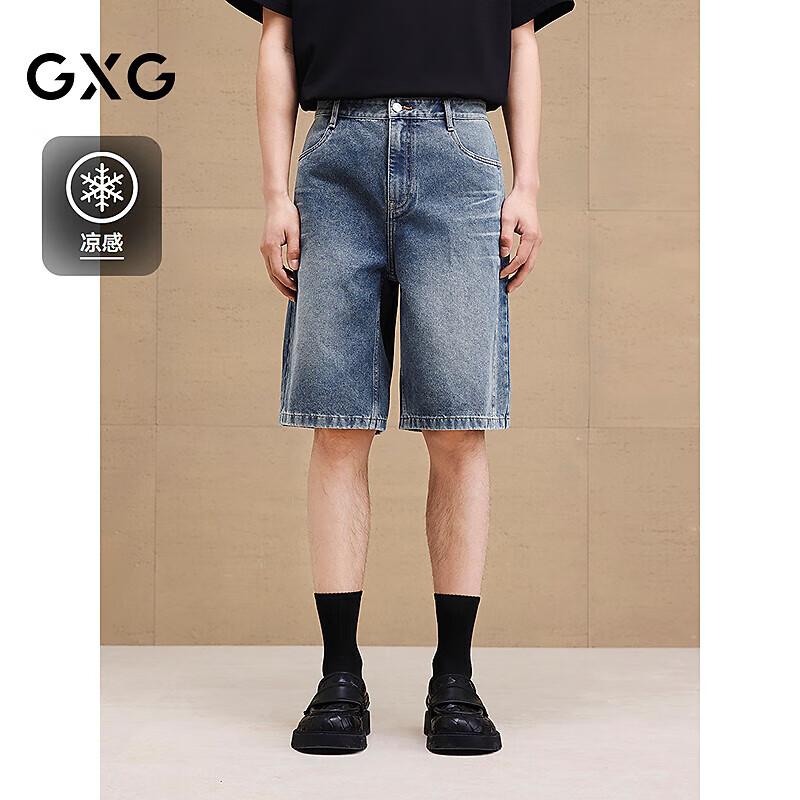 GXG Men s Classic Blue Washed Split Design Jeans 175 L