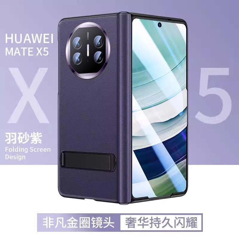 Applicable to Huawei matex1 mobile phone case Napa leather folding screen protective case X1 collector's edition bracket all-inclusive anti-drop.