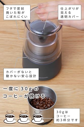 [Vitantonio Official] Dry Food Mill (VML-10-I) [Just Push the Cover! Finely Grind Spices and Coffee Beans In 3 Easy Steps] Blender, Mill, Coffee Grind