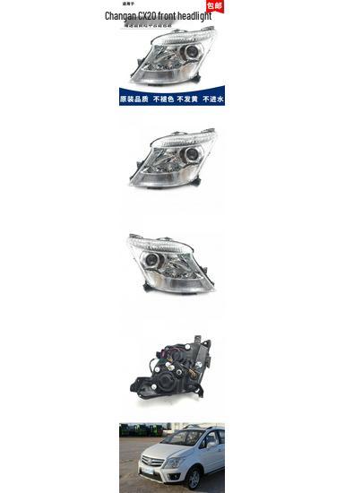 Changan CX20 Front Headlight Assembly Lamp Premium Driver Side