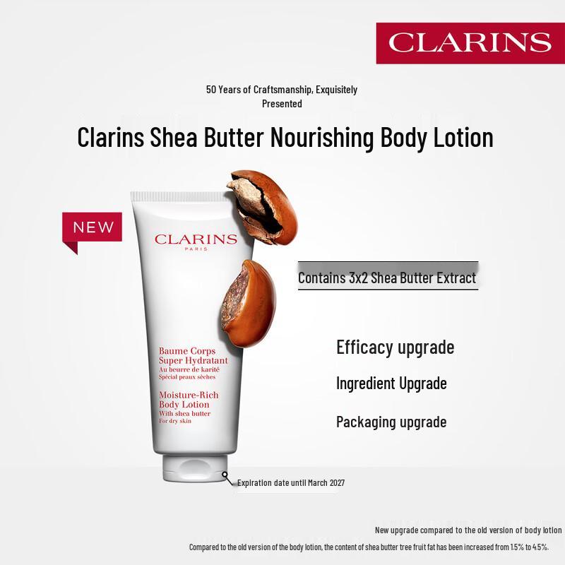 Clarins Body Care Collection