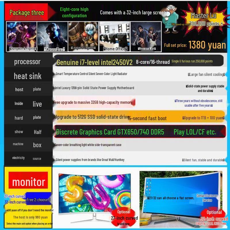 32" Curved Screen High-Performance Gaming Desktop for Students