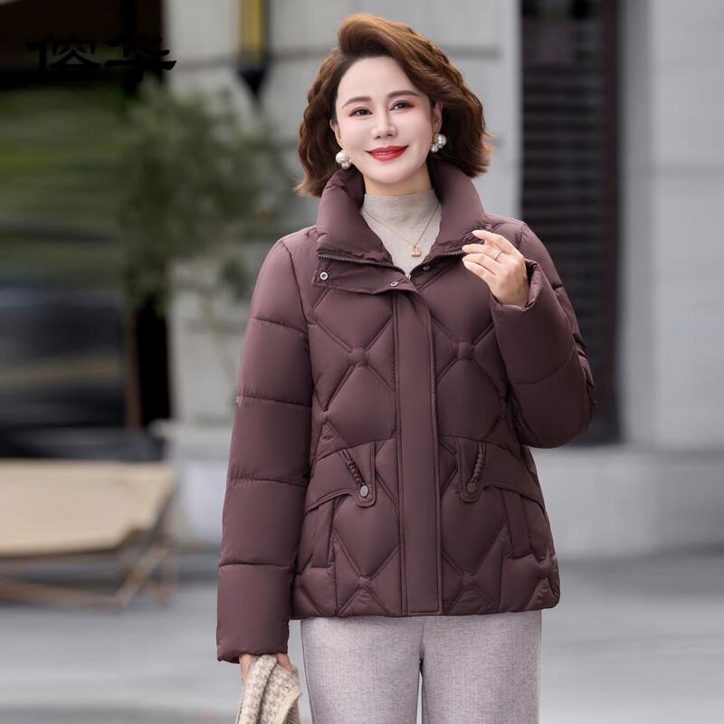 Women's Winter Short Padded Jacket