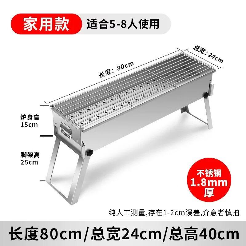 Portable Folding Outdoor Charcoal Grill