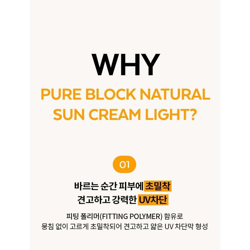 A'PIEU - Pure Block Daily Sun Cream EX Light