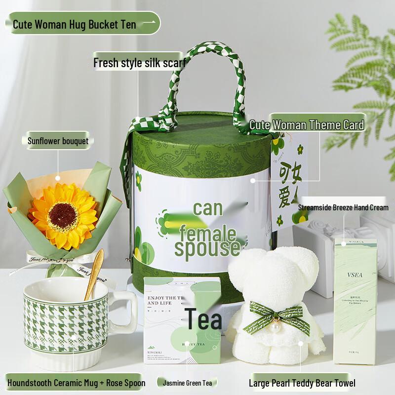 Cute Hug Bucket Mug Gift Set 11oz Mug with Spoon, Tea & Towel