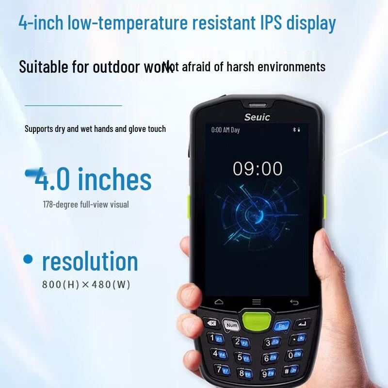 AUTOID 9 A9 2D Barcode Data Collector PDA Handheld Terminal CN Plug (adapter Included)