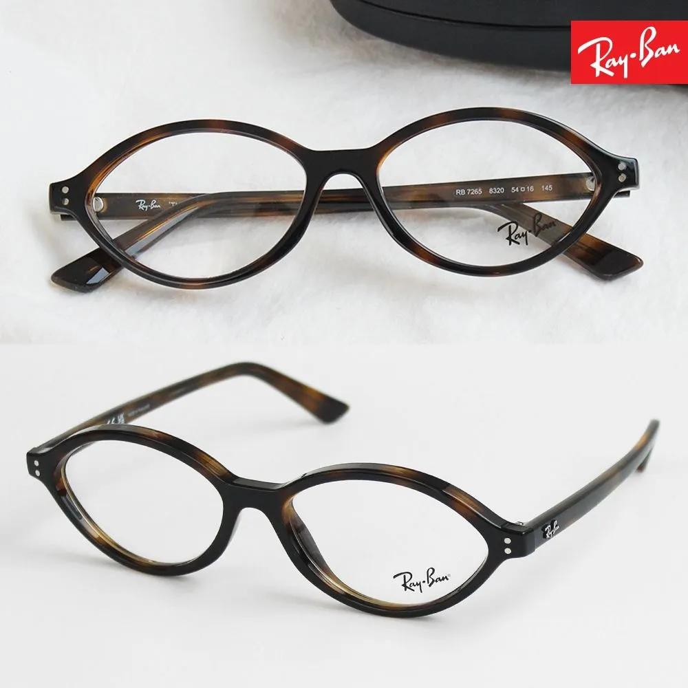 Ray-Ban Oval Horn-rimmed Glasses High-bridge Frame RB 7265 (54) 8320 Leopard Print