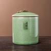 Traditional Ceramic Tea Caddy