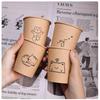 St. Bilei Disposable Thickened Cartoon Paper Cups