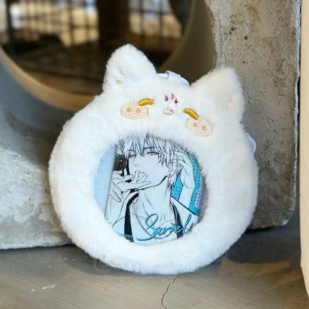Plüsch Bar Beutel Aufbewahrungstasche Transparente Ausstellungstasche Student Körnerschutztasche Plüschpuppenanhänger