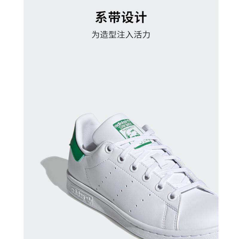Adidas Stan Smith Primegreen Cloud White Green GS FX7519
