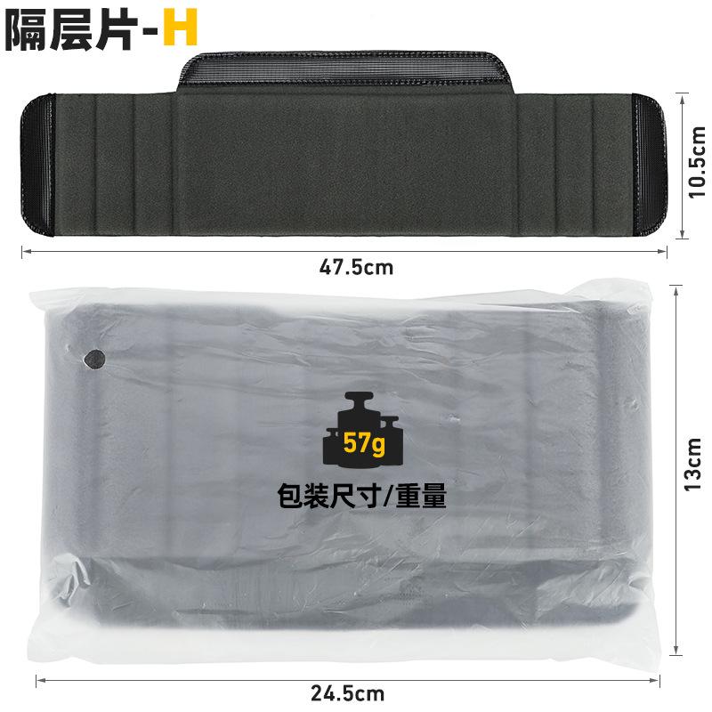 Multifunctional Photography Digital Bag Polyester Diy Compartment Liner, Load Reduction Lens Protection Pad, Partition Pad, Camera Accessories