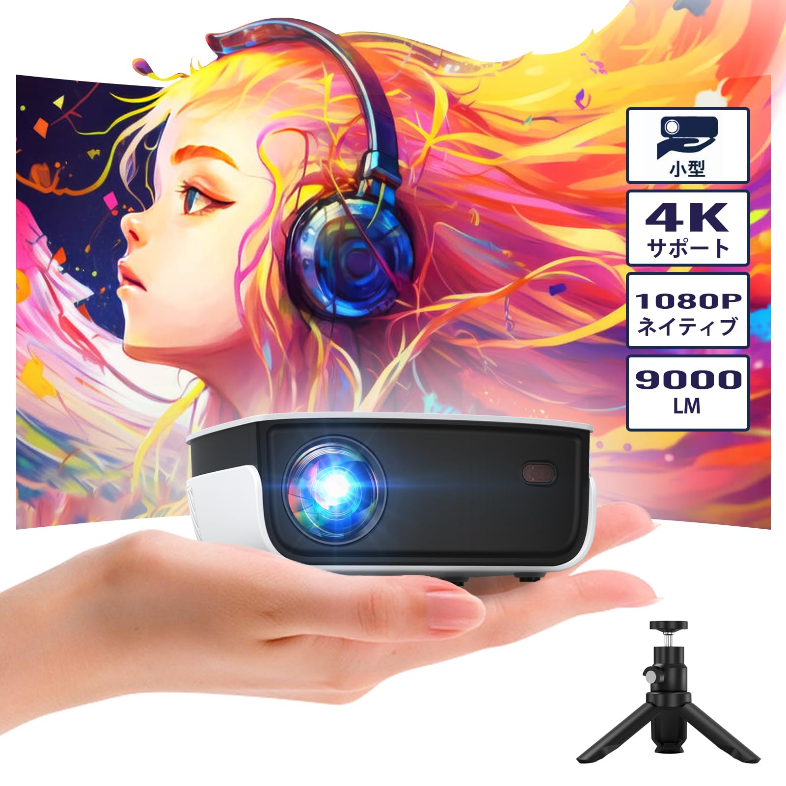 

NICPOW Домашнє використання 9000LM 1080P Підтримка домашнього проектора Стельова проекція Міні-легкий портативний зовнішній зум Функція корекції трапецієподібних спотворень