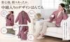 And Stylish Hanten Jacket for Wine Sizes Lightweight, Warm, Women. Red. M-L.