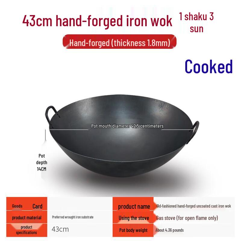 Commercial Pre-Seasoned Wrought Iron Double-Handle Wok