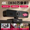 Deli USB HD Webcam