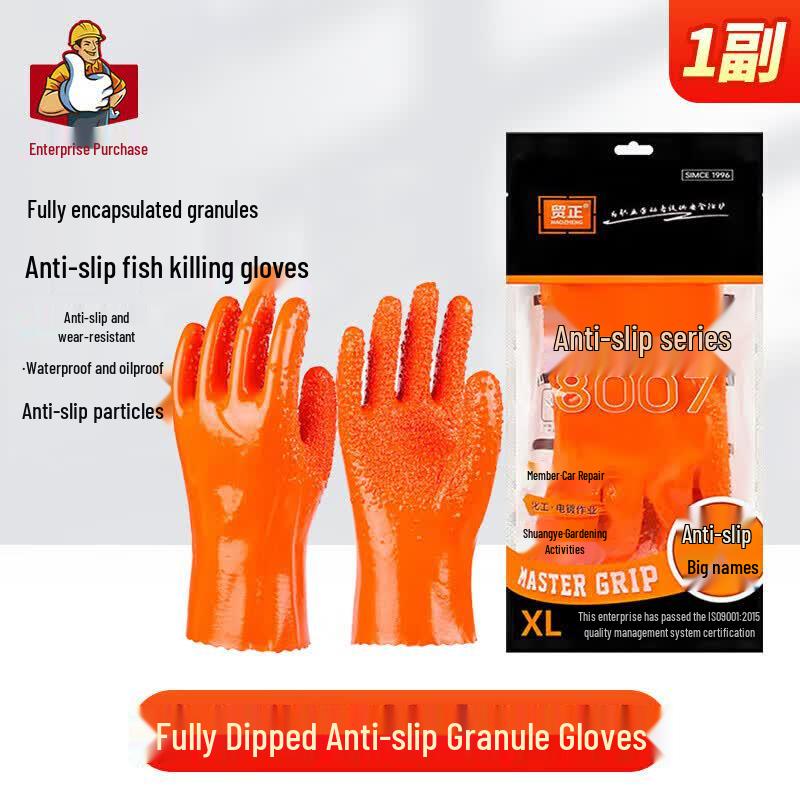 PVC Dipped Oil  Waterproof Work Gloves