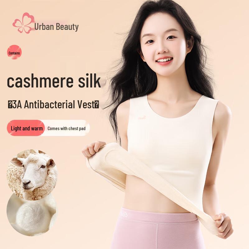 Girls  Seamless Padded Warm Vest for Development 160 (140-160cm, 95-110 jin)