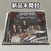 [USED] Rare Korean Drama "Perfect Wife" OST CD