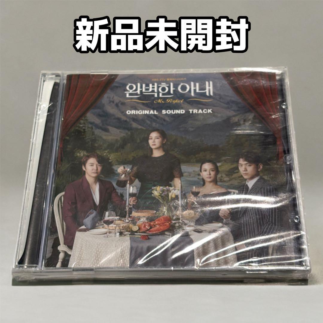 

[USED] Rare Korean drama Perfect Wife OST CD