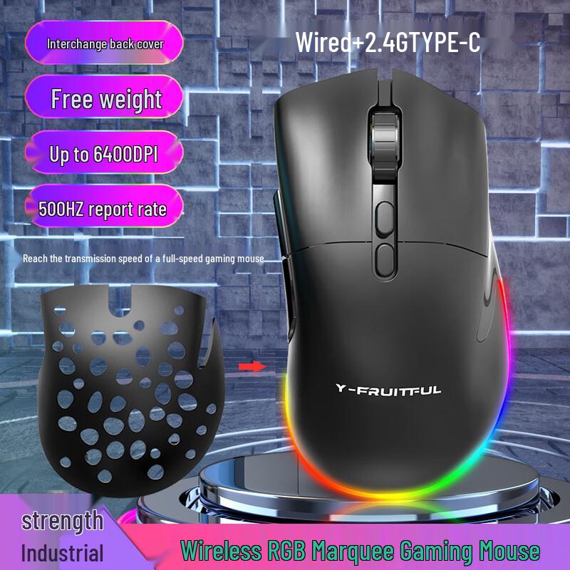 

Y-FRUITFUL M88 Honeycomb Wireless Gaming Mouse