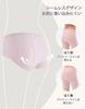 INNERSY Junior Sanitary Absorbent Period Seamless Underwear for Junior and Senior High School Sizes and Girls' Panties, Panties, Girls, 3-Piece Set,