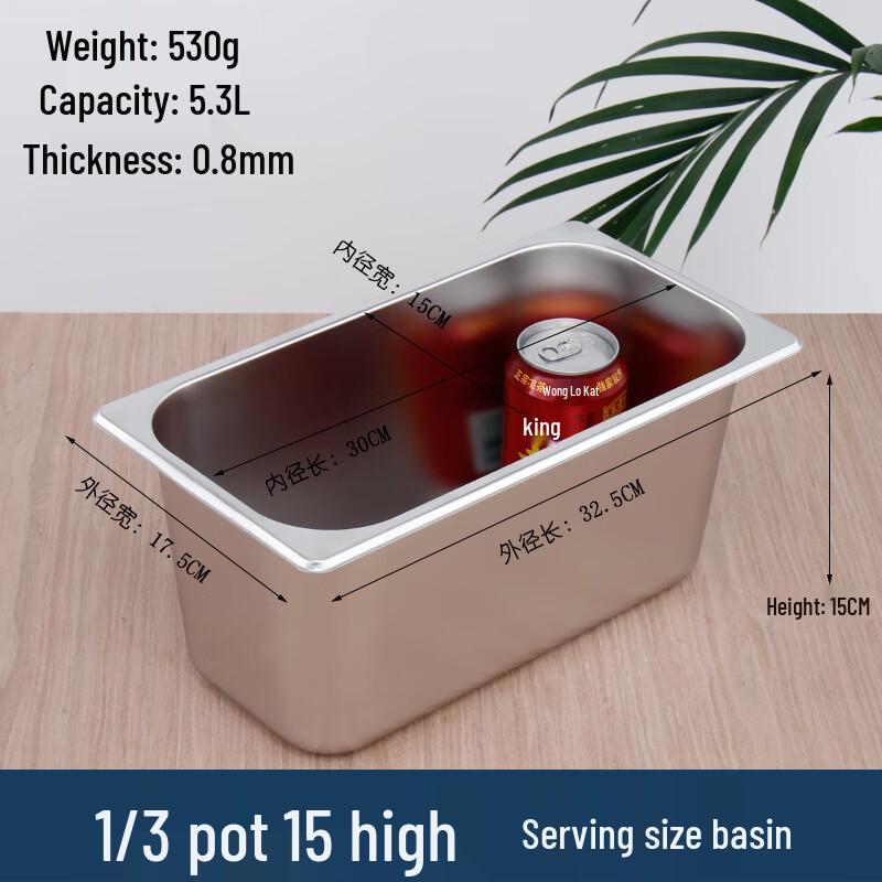 YunDuo 304 Stainless Steel Rectangular Food Pan