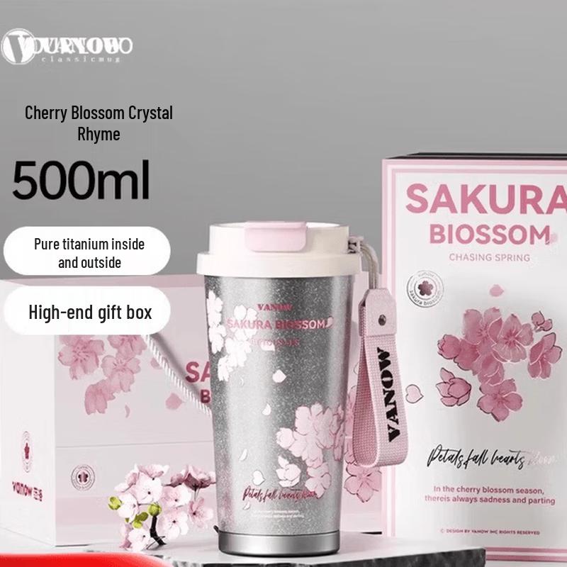 Vanow Lily of the Valley Crystal Dual-Drink Coffee Cup 500ml